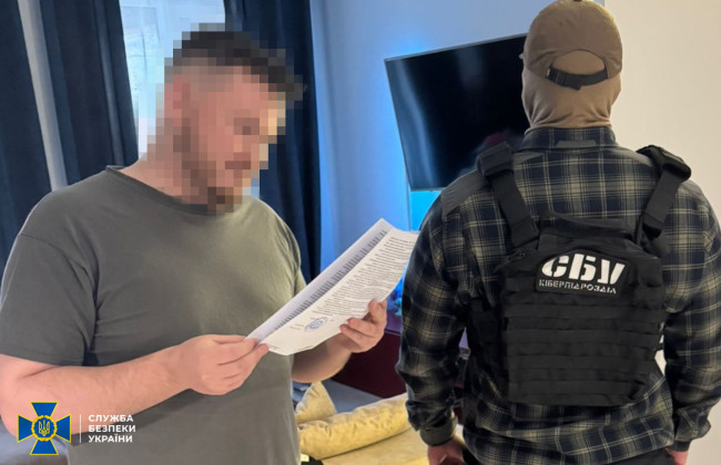 Хакери розробили копію Резерв+, де чоловіки дописували собі відстрочку