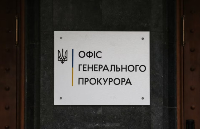 Генпрокурор на билбордах: кто и зачем продает миф о выборах прокурора под флагом ЕС