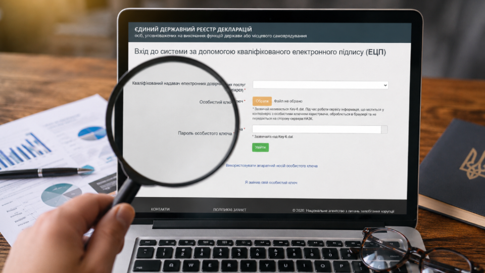 NACP found violations in 351 declarations out of 354 checked: among the figures are deputies, police officers, and officials