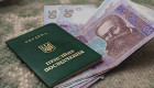 Пенсія від 5190 гривень: кому виплачують та які умови потрібно виконати