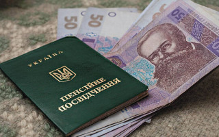 Пенсия от 5190 гривен: кому выплачивают и какие условия нужно выполнить