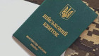 Громадянам за кордоном складно пройти ВЛК та оформити інвалідність: які проблеми виявили юристи та МОЗ
