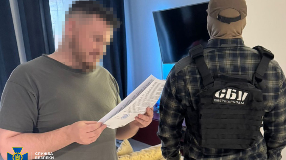 Хакери розробили копію Резерв+, де чоловіки дописували собі відстрочку
