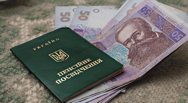 Пенсия от 5190 гривен: кому выплачивают и какие условия нужно выполнить