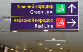 «Зелений» чи «червоний» коридор при перетині кордону: який обрати