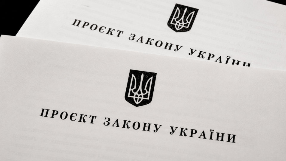 Усі законопроєкти хочуть обов’язково перевіряти на відповідність Конституції: за 7 років таких висновків було лише 51