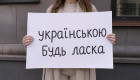 У Кропивницькому запровадили мораторій на російськомовний контент у ТРЦ, кафе та транспорті