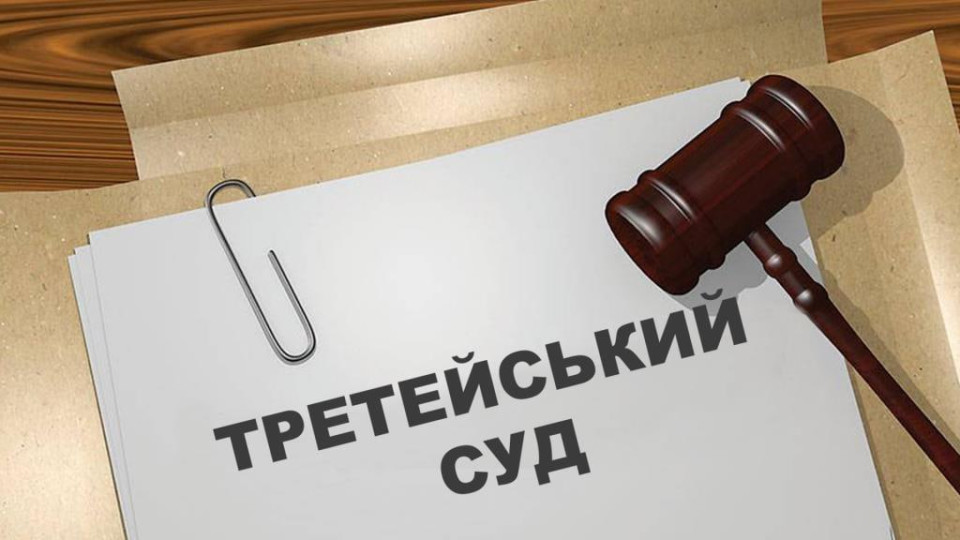 When an arbitration court can be liquidated due to registration violations – explanation