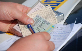 Как восстановить свидетельство о регистрации автомобиля онлайн: инструкция от МВД