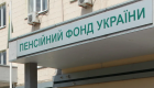 Вдове военного занизили пенсию из-за неучета всех составляющих денежного довольствия — апелляция стала на ее сторону