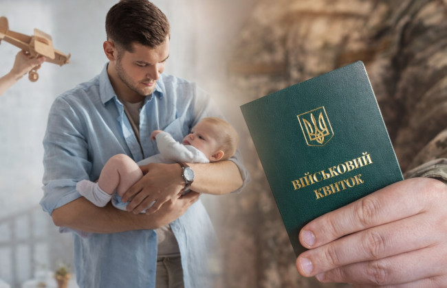 Отец троих детей с отсрочкой проиграл суд против ТЦК: штраф в 17 тысяч гривен оставили в силе