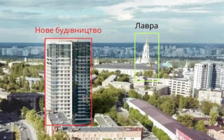 Біля Києво-Печерської лаври хочуть звести 80-метровий хмарочос – кияни виступили проти