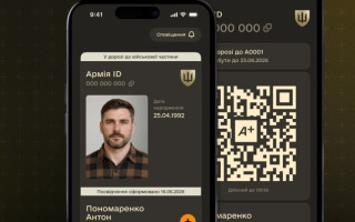 В Армія+ з’явився новий статус «У дорозі» для військових, які повертаються після СЗЧ