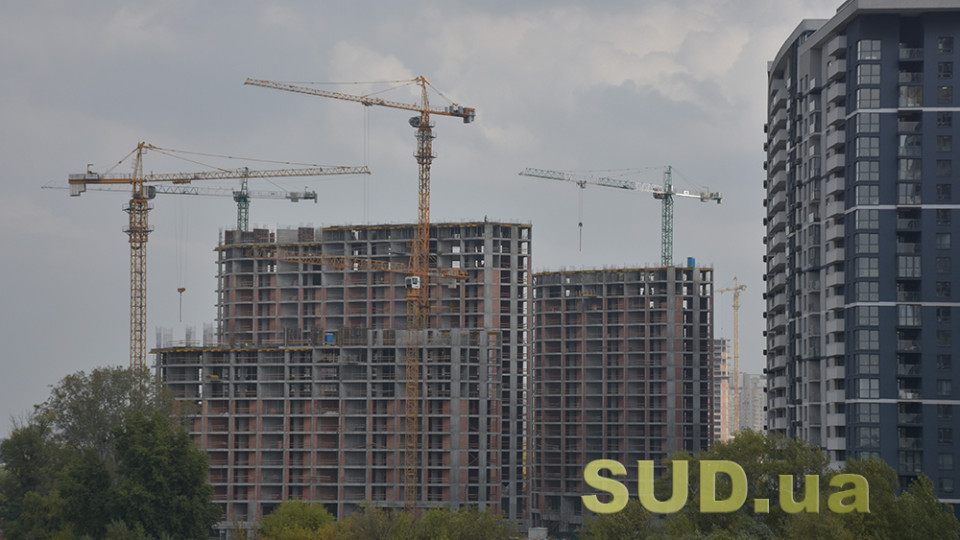Мінрозвитку просять підтвердити правомірність використання житлових сертифікатів та ваучерів для купівлі недобудов