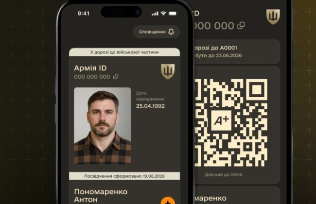 В «Армия+» появился новый статус «В пути» для военнослужащих, возвращающихся после самовольного оставления части