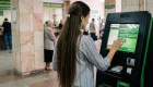 НБУ скасовує анонімні поповнення через термінали: підтвердити операції можна буде тільки через мобільний телефон