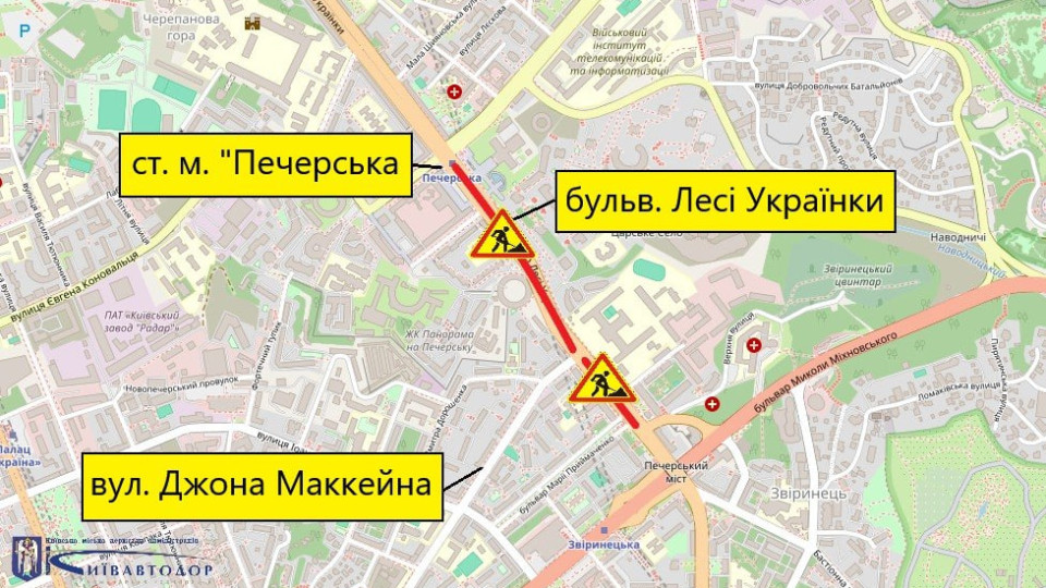 В Киеве до середины лета частично ограничат движение по бульвару Леси Украинки из-за дорожных работ