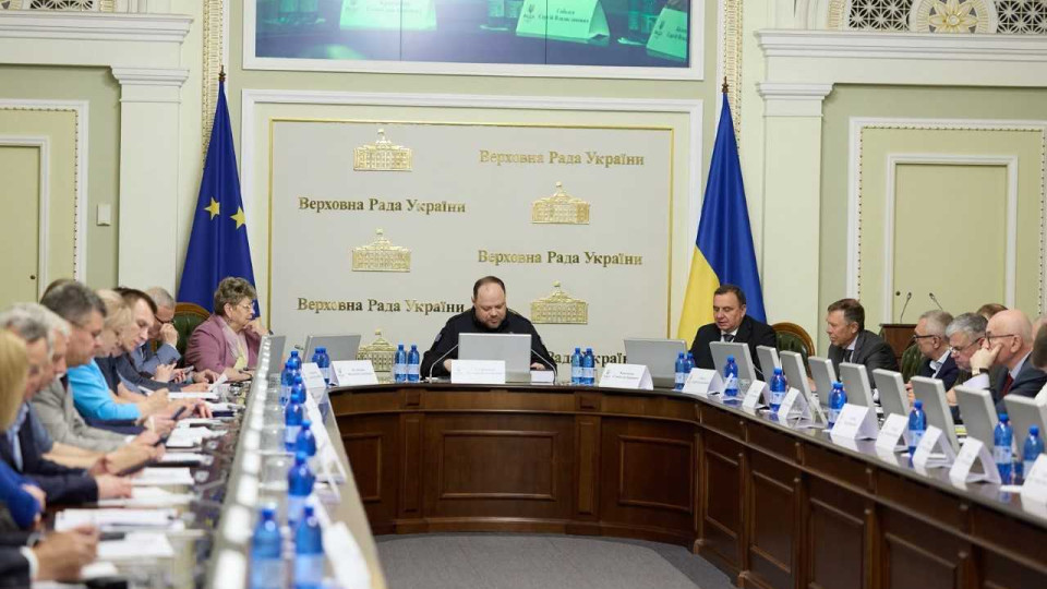 К 30-летию Конституции Украины в Верховной Раде состоялся круглый стол с участием председателя ВС Станислава Кравченко
