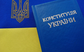 День Конституции 2026: дата, история праздника и что будет с выходным днем