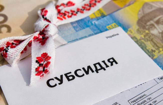 Может ли лицо, которое с 1 июня уволился с работы, оформить субсидию