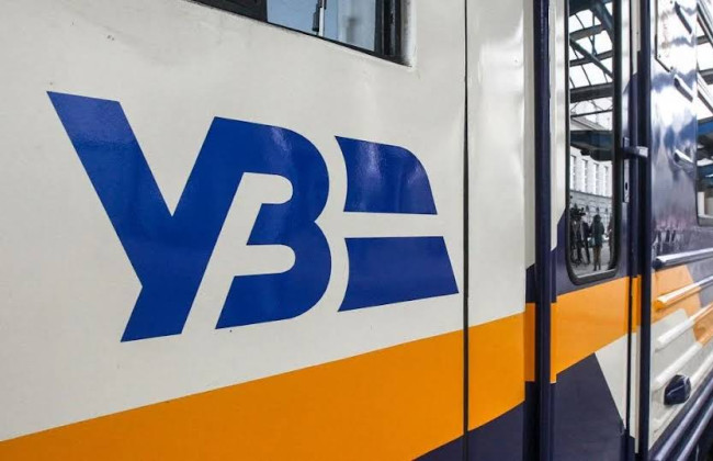ВАКС зупинив судове провадження щодо ексдиректора філії АТ «Укрзалізниця»
