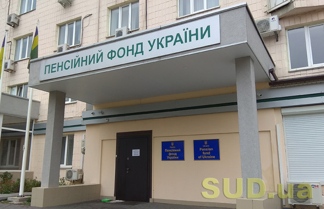 After leaving temporarily occupied territories, you can lose your pension — without mandatory identification, payments will not be made