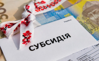 Может ли лицо, которое с 1 июня уволился с работы, оформить субсидию