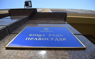 Высший совет правосудия удовлетворил отставки двух судей и оставил без рассмотрения заявление Наталии Крючко