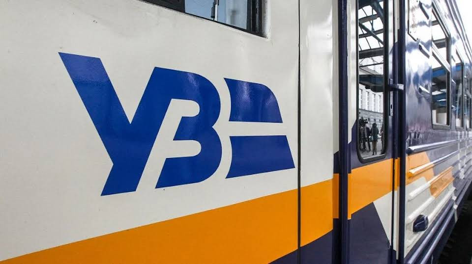 ВАКС остановил судебное производство в отношении экс-директора филиала АО «Укрзализныця»