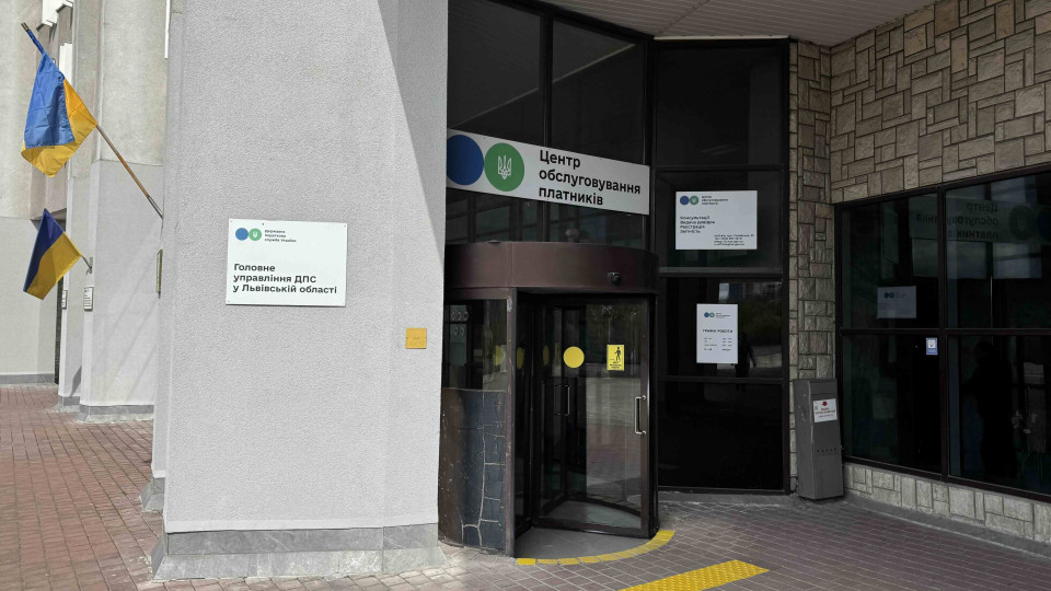 The Supreme Court recovered over 40 thousand hryvnias in court costs from the State Tax Service in favor of an individual entrepreneur due to a tax officers' error in the inspection order