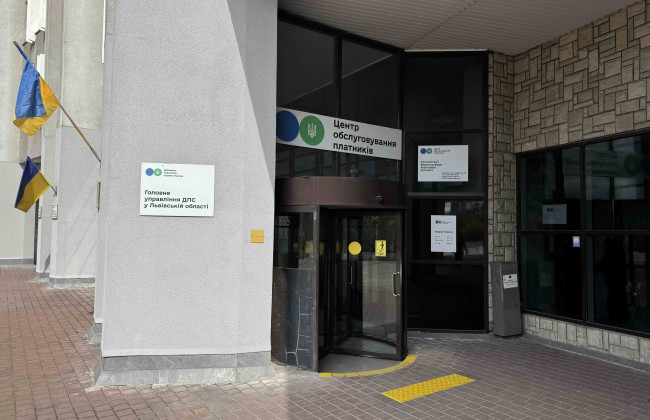 The Supreme Court recovered over 40 thousand hryvnias in court costs from the State Tax Service in favor of an individual entrepreneur due to a tax officers' error in the inspection order
