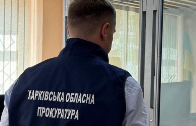 Должен ли прокурор уплачивать судебный сбор, если просит передать выморочное наследство общине: позиция ВС