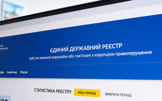 Данные о дисциплинарной ответственности за коррупцию предлагают хранить в Реестре только год — законопроект