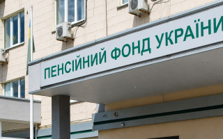 Пенсионер требовал признать невыплату индексированных пенсий «уголовным преступлением» и 24 млн гривен: что решил Верховный Суд