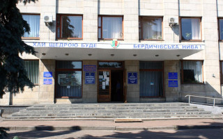 Александр Хомич сменил на должности главы Бердичевской РГА Людмилу Дымидюк