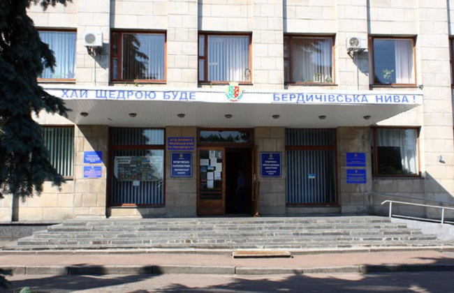 Александр Хомич сменил на должности главы Бердичевской РГА Людмилу Дымидюк