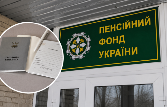 ПФУ отказал в пенсии из-за стажа в России, Киргизии и Индии: апелляция оставила решение в пользу пенсионера