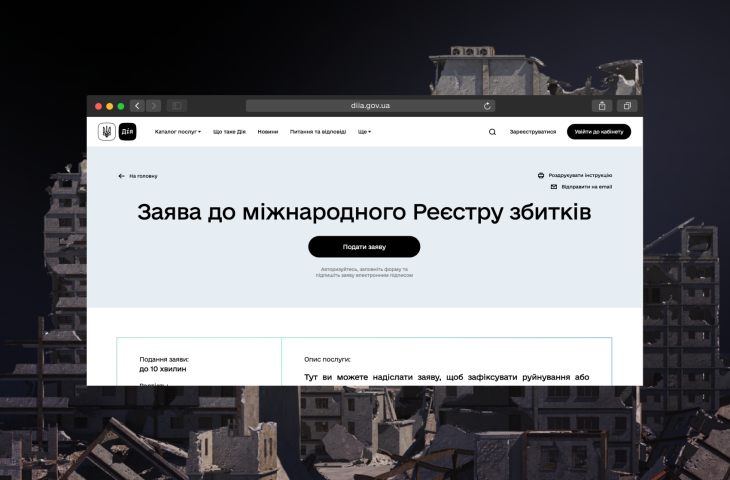 Register of Damage for Ukraine Will Expand – Loss of Healthcare & Education Access Can Be Recorded in Diia
