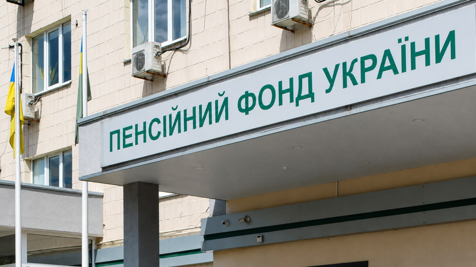 Retiree Demanded That Non-Payment of Indexed Pensions Be Recognized as a “Criminal Offense” and Sought UAH 24 Million: What the Supreme Court Decided