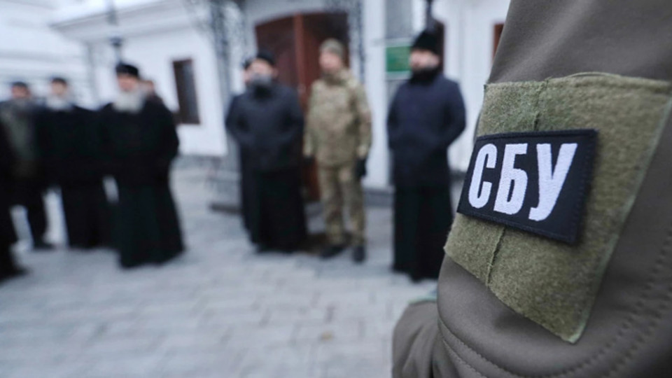 The Supreme Court confirmed the legality of applying sanctions to Metropolitan Iosif of Romny and Buryn