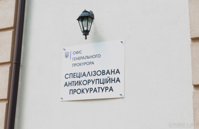 Комиссия по отбору на административные должности в САП готовится к началу работы — ОГП