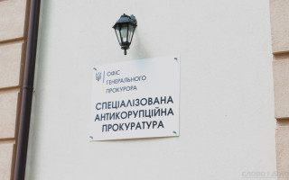 Комиссия по отбору на административные должности в САП готовится к началу работы — ОГП