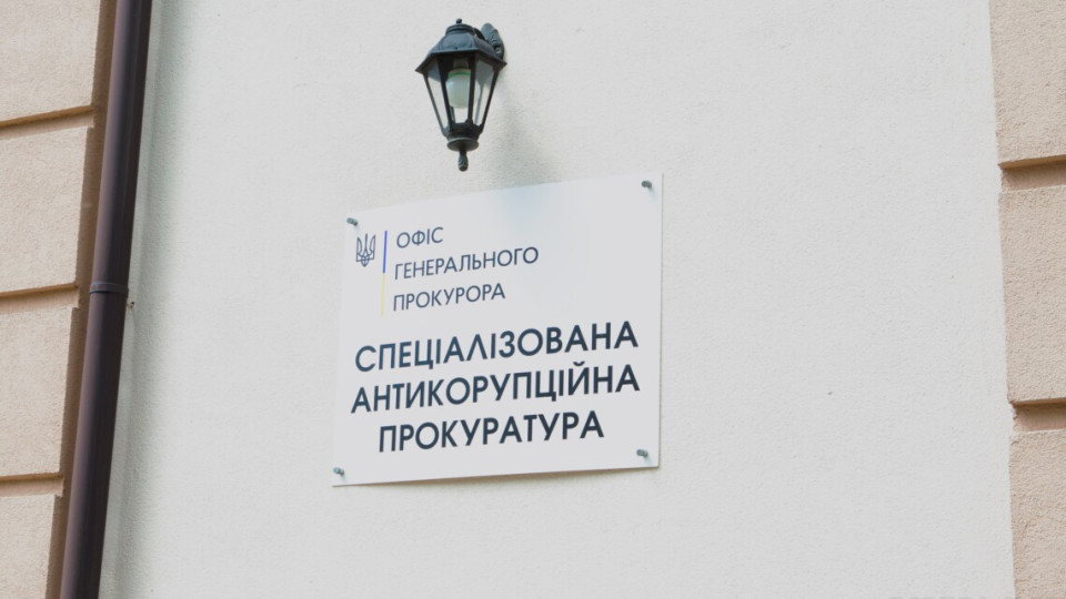 The Selection Commission for Administrative Positions in SAPO is about to Start Work — OPG