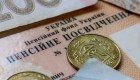 Нет работы — нет стажа: в ПФУ объяснили, как не потерять пенсионные годы