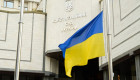 КСУ визнав неконституційною частину восьму статті 176 КПК