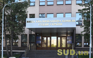 ВККС рекомендує ВРП призначити Діну Стельмах суддею Кам’янець-Подільського міськрайонного суду