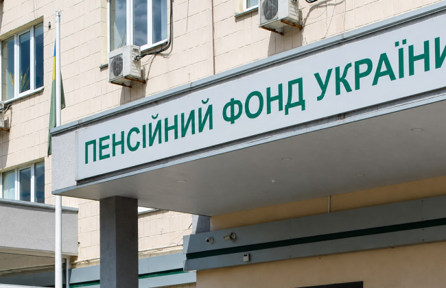 Пенсионер требовал признать невыплату индексированных пенсий «уголовным преступлением» и 24 млн гривен: что решил Верховный Суд