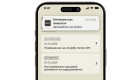 Как военным подать рапорт в Армия+ на возвращение после СЗЧ: видеоинструкция