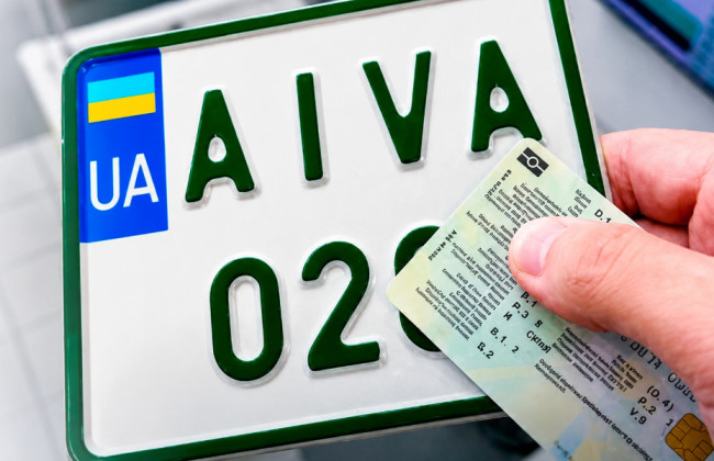 Сколько стоит перерегистрация автомобиля, прицепа и мотоцикла в 2026 году