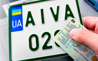 Скільки коштує перереєстрація автомобіля, причепа та мотоцикла у 2026 році
